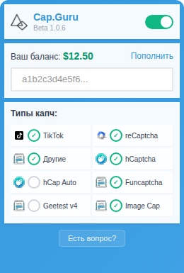 Cap.Guru Plugin